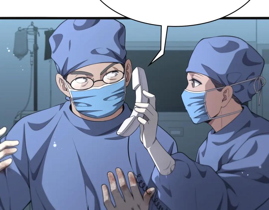 第240话开课！-大医凌然-志鸟村（原著）+春日文化（第11张）