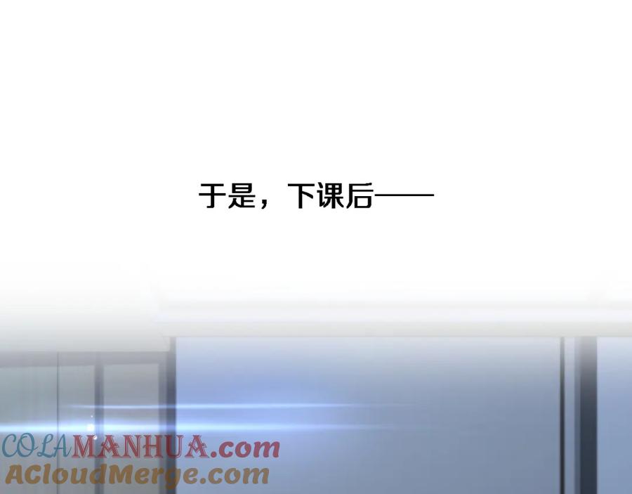 第241话第一天的实习-大医凌然-志鸟村（原著）+春日文化（第5张）