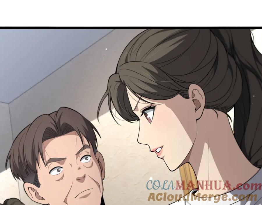 第242话慈善家？爱情！-大医凌然-志鸟村（原著）+春日文化（第15张）