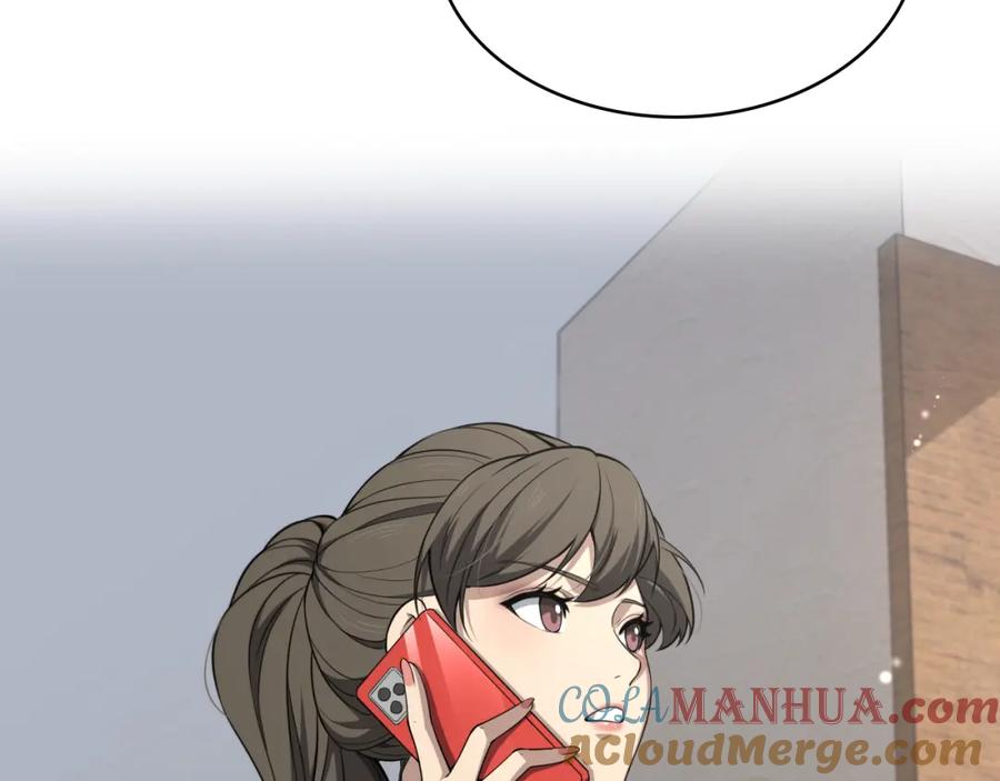 第242话慈善家？爱情！-大医凌然-志鸟村（原著）+春日文化（第11张）