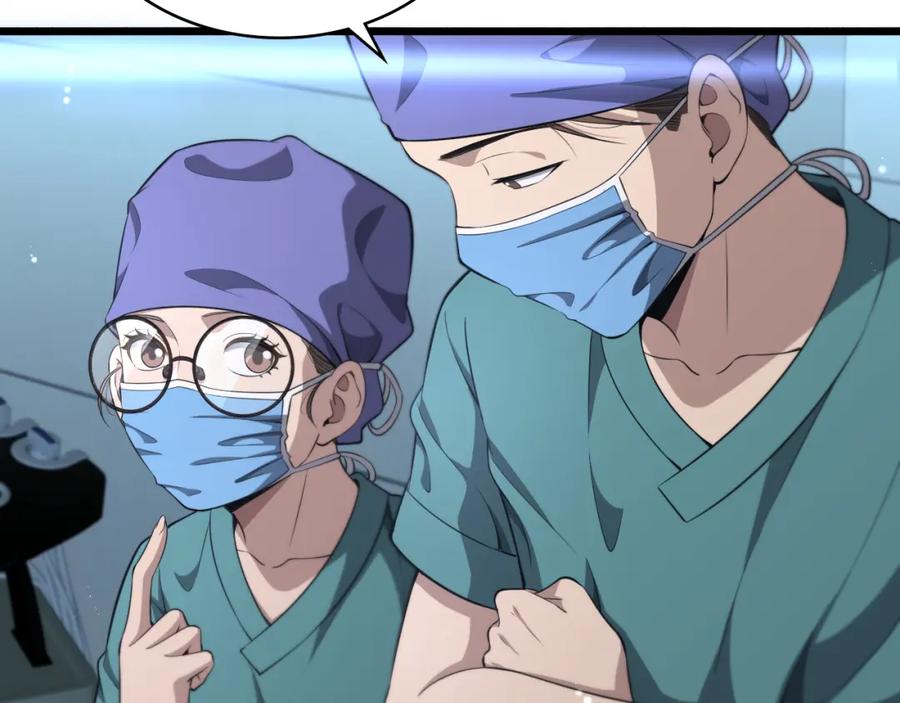 第246话严重失态-大医凌然-志鸟村（原著）+春日文化（第10张）