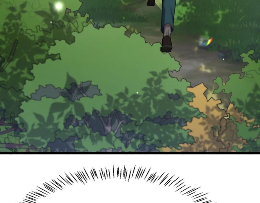 第248话系统不行？太行了！-大医凌然-志鸟村（原著）+春日文化（第15张）