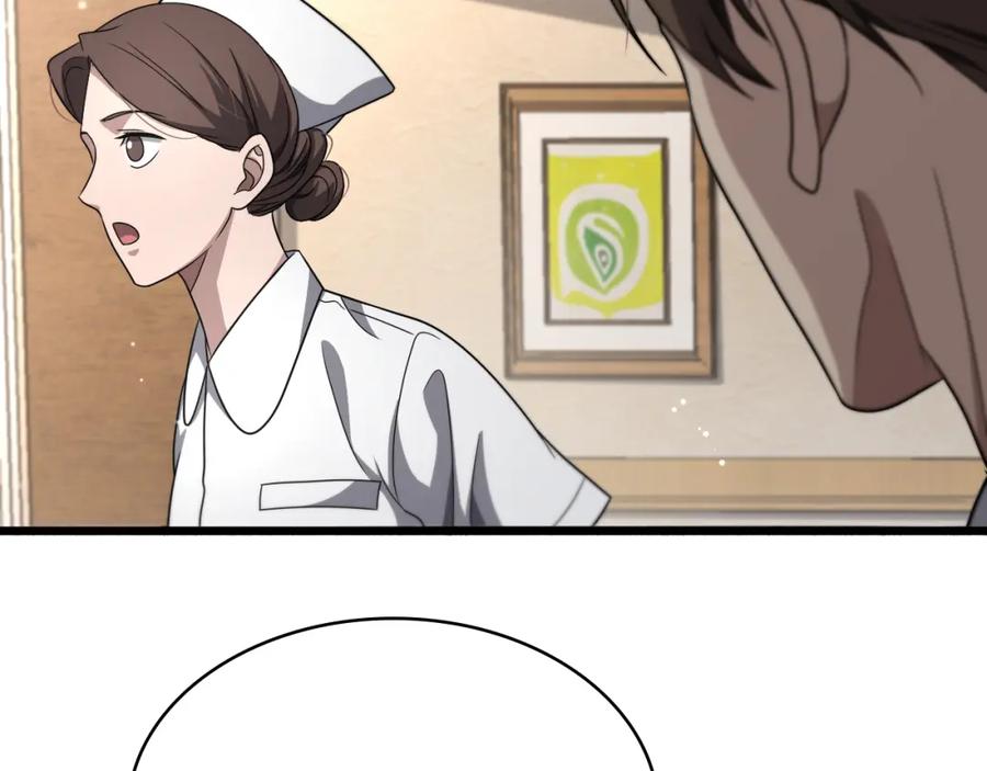 第248话系统不行？太行了！-大医凌然-志鸟村（原著）+春日文化（第8张）