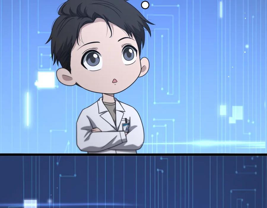 第251话检测工具人-大医凌然-志鸟村（原著）+春日文化（第7张）