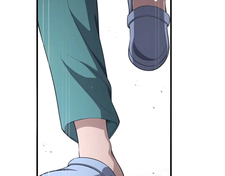 第254话如此帮忙-大医凌然-志鸟村（原著）+春日文化（第11张）