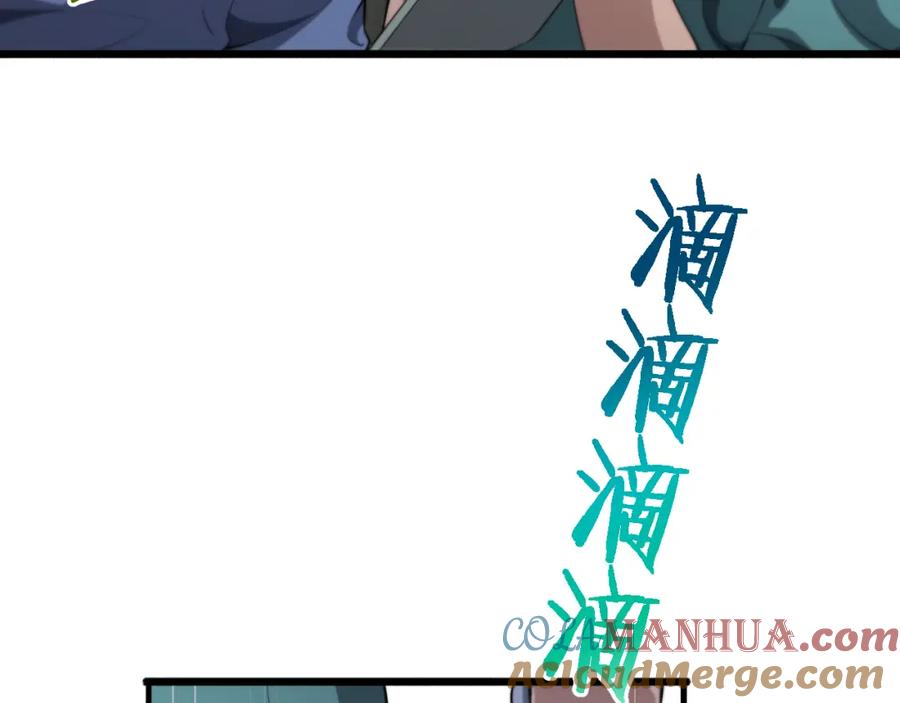 第254话如此帮忙-大医凌然-志鸟村（原著）+春日文化（第10张）