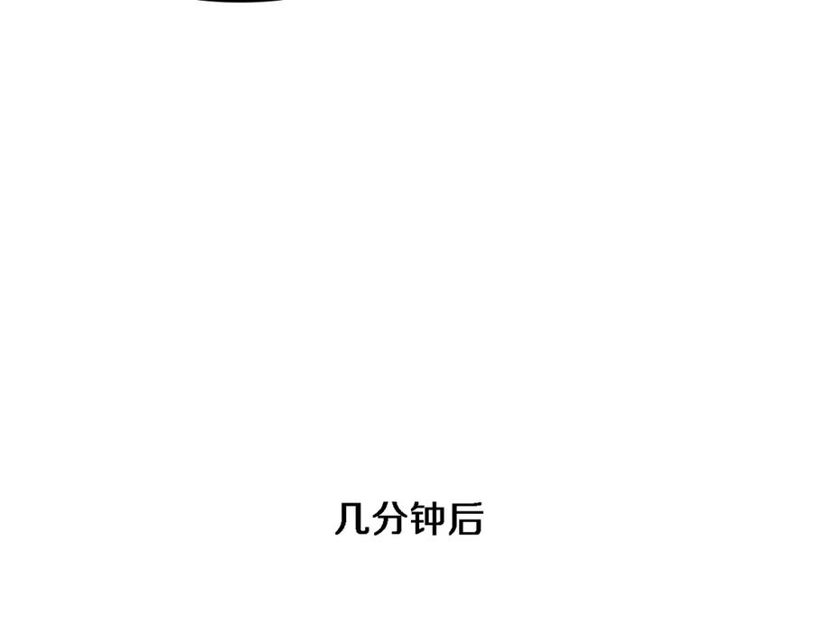 第255话霍主任都说麻烦？-大医凌然-志鸟村（原著）+春日文化（第10张）