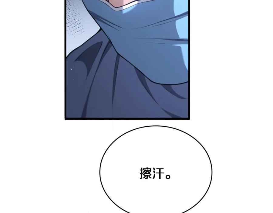 第258话一边手术一边太极？-大医凌然-志鸟村（原著）+春日文化（第38张）