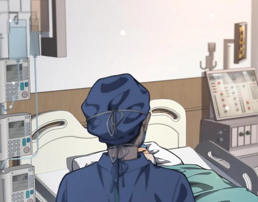 第260话又被人看上了！-大医凌然-志鸟村（原著）+春日文化（第5张）