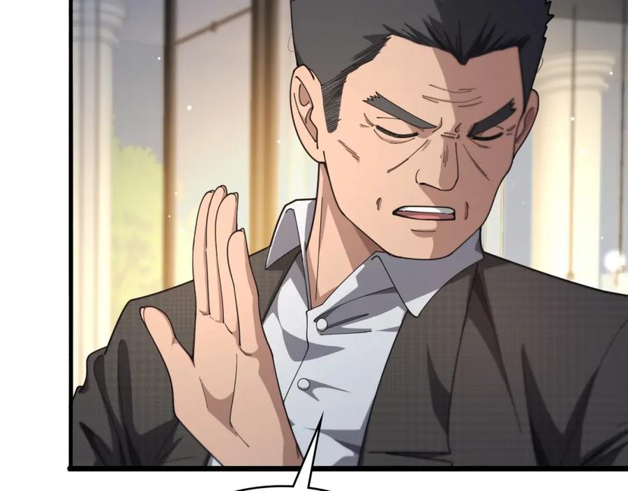 第261话关于养胃-大医凌然-志鸟村（原著）+春日文化（第7张）