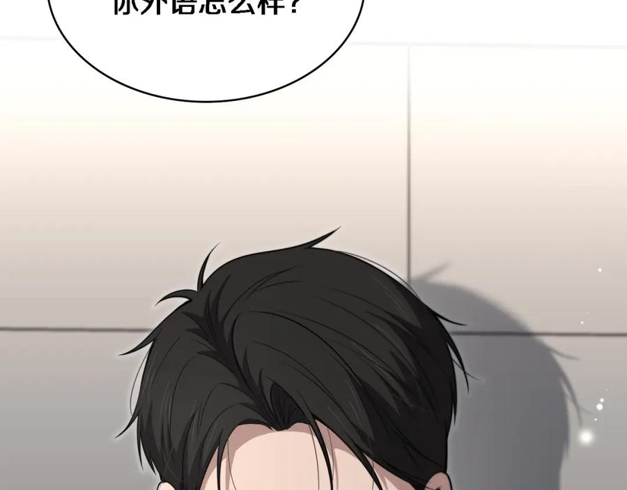 第265话领略心脏手术的美-大医凌然-志鸟村（原著）+春日文化（第27张）