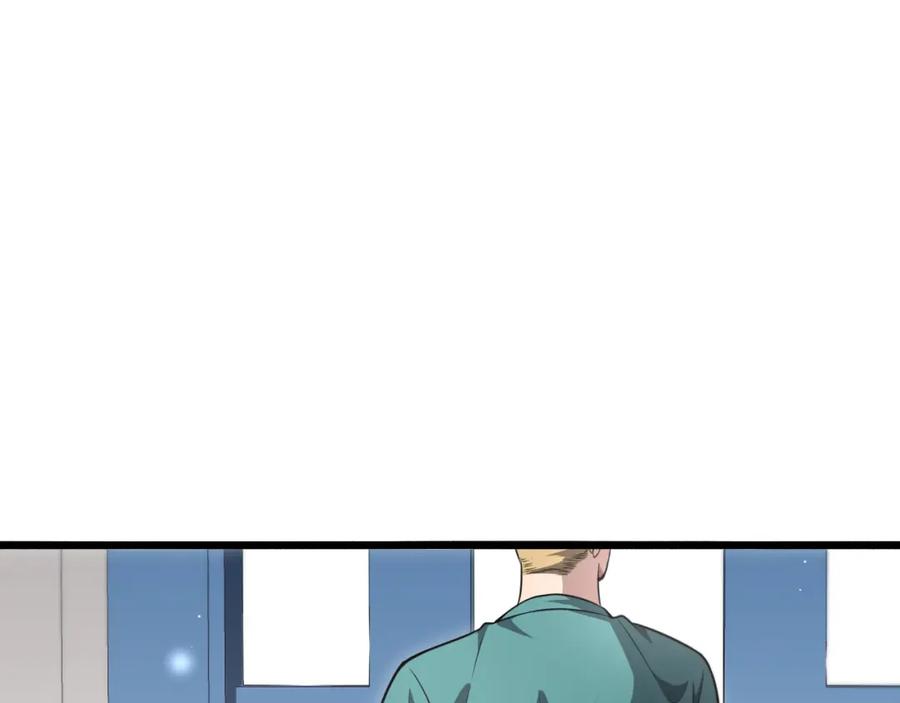 第265话领略心脏手术的美-大医凌然-志鸟村（原著）+春日文化（第18张）