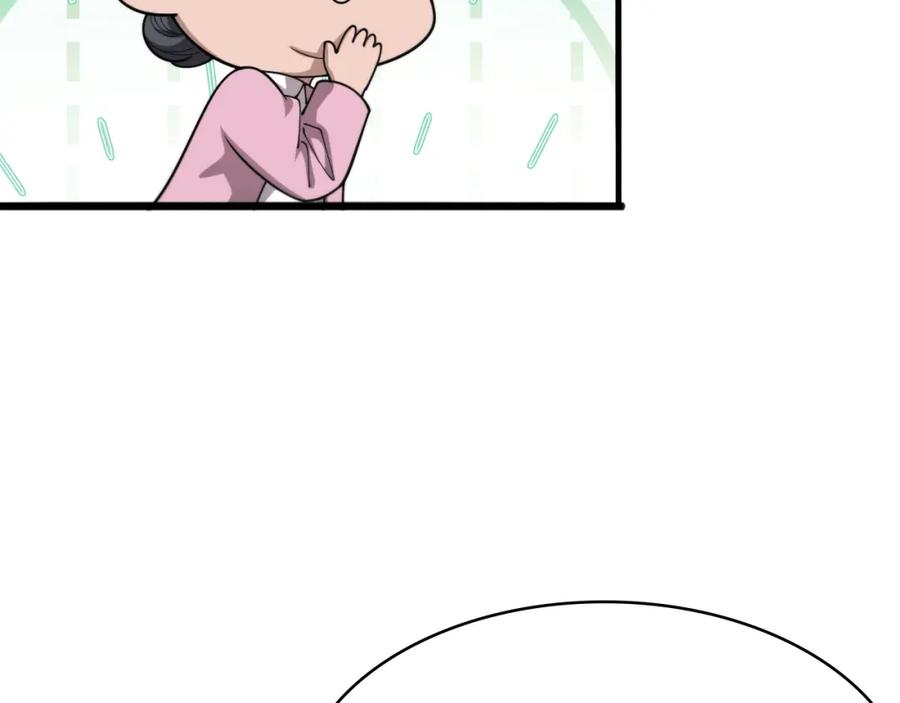 第267话爱情事情双丰收的人！-大医凌然-志鸟村（原著）+春日文化（第27张）