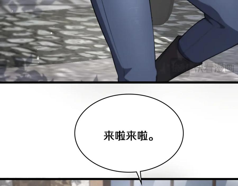 第268话又见卢金铃-大医凌然-志鸟村（原著）+春日文化（第30张）
