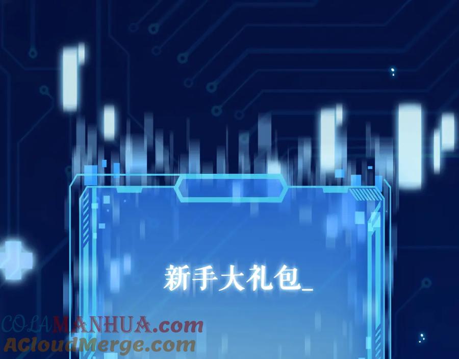 第2话实习开始-大医凌然-志鸟村（原著）+春日文化（第5张）