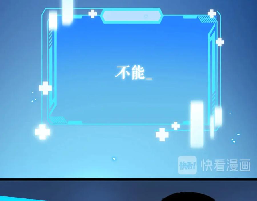 第2话实习开始-大医凌然-志鸟村（原著）+春日文化（第16张）