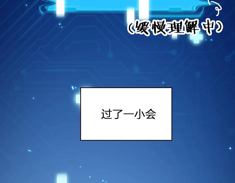 第2话实习开始-大医凌然-志鸟村（原著）+春日文化（第15张）