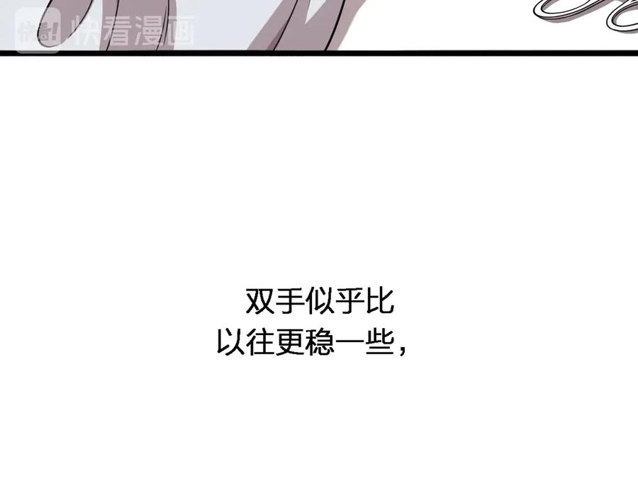 第2话实习开始-大医凌然-志鸟村（原著）+春日文化（第36张）