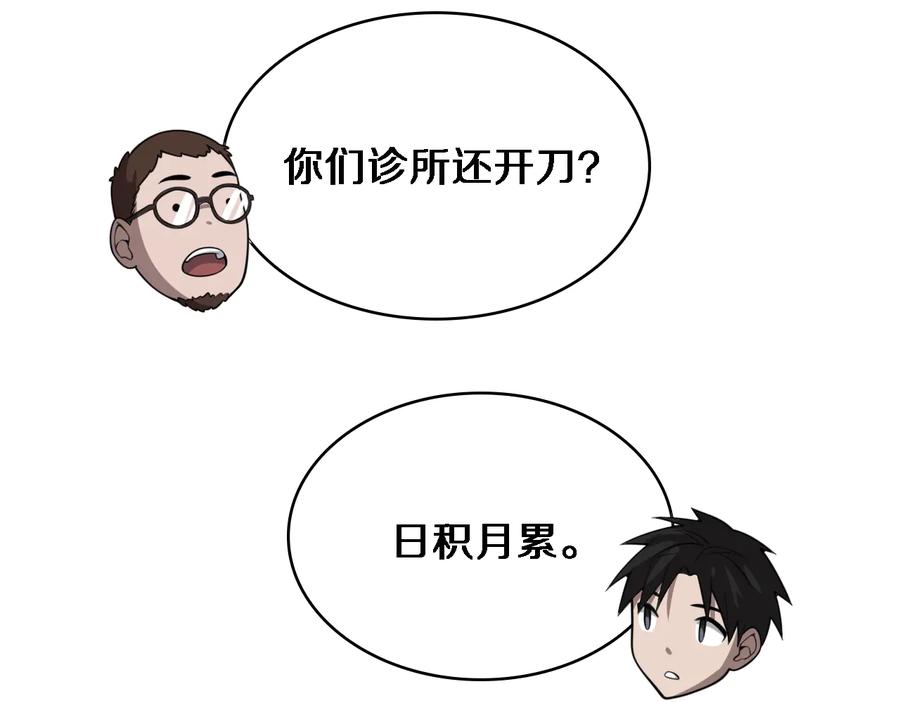 82.jpg
