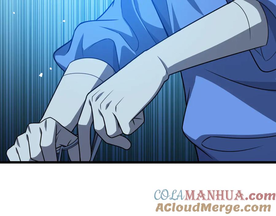 第36话屌人！！-大医凌然-志鸟村（原著）+春日文化（第9张）