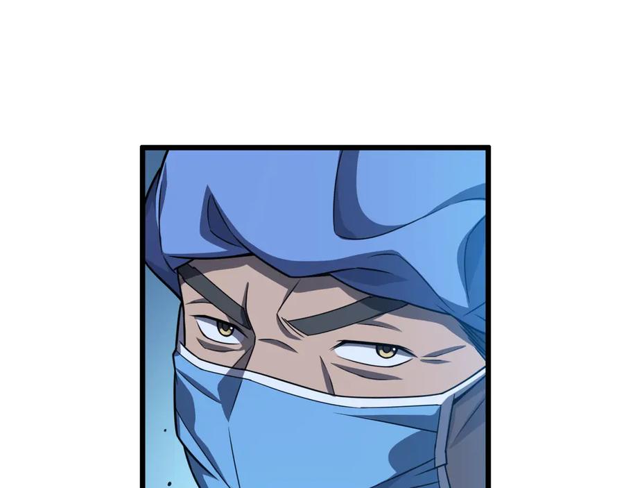 第36话屌人！！-大医凌然-志鸟村（原著）+春日文化（第22张）