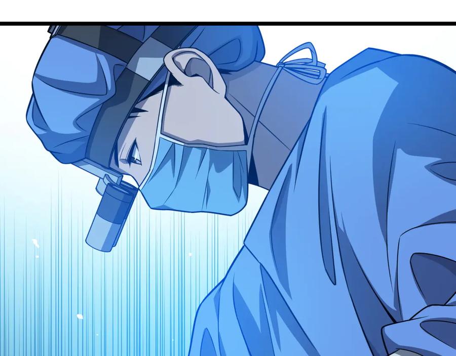 第36话屌人！！-大医凌然-志鸟村（原著）+春日文化（第8张）