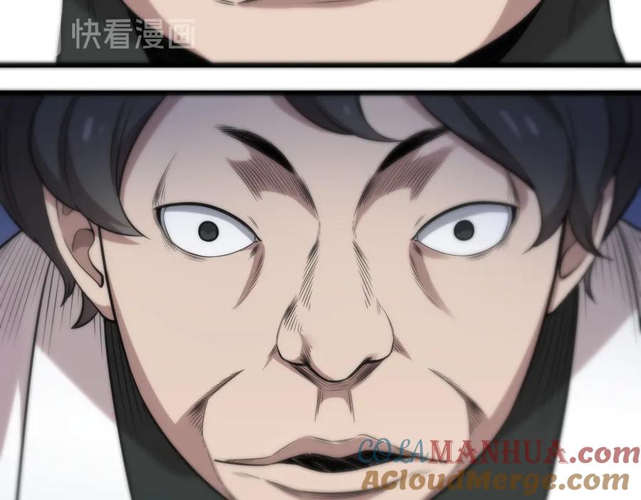 第40话手术录像-大医凌然-志鸟村（原著）+春日文化（第25张）
