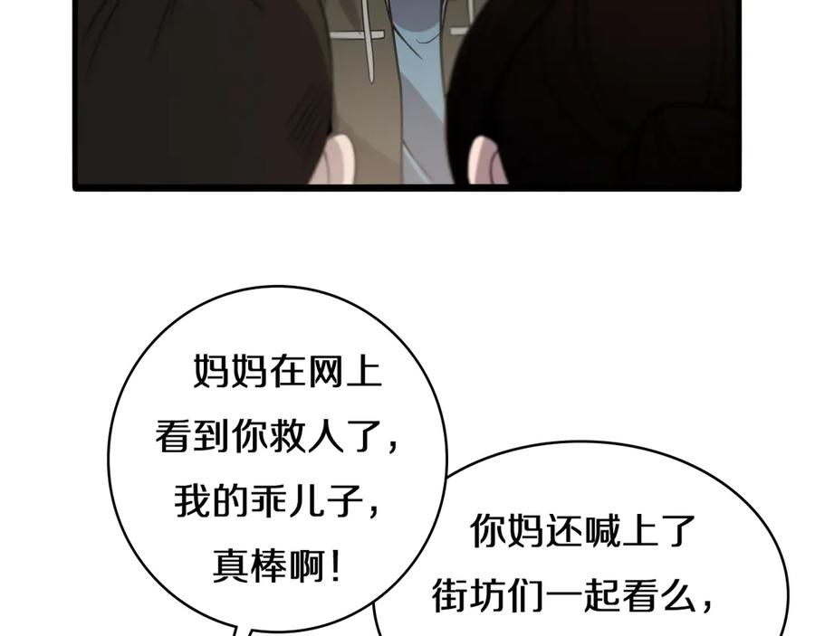 81.jpg