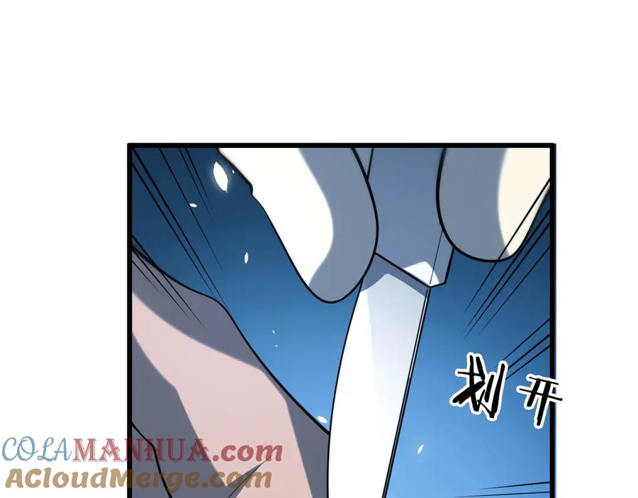 第46章半个透视眼-大医凌然-志鸟村（原著）+春日文化（第105张）