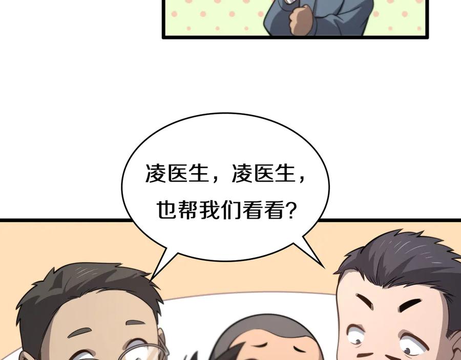82.jpg