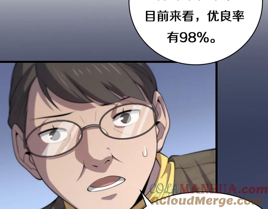 97.jpg