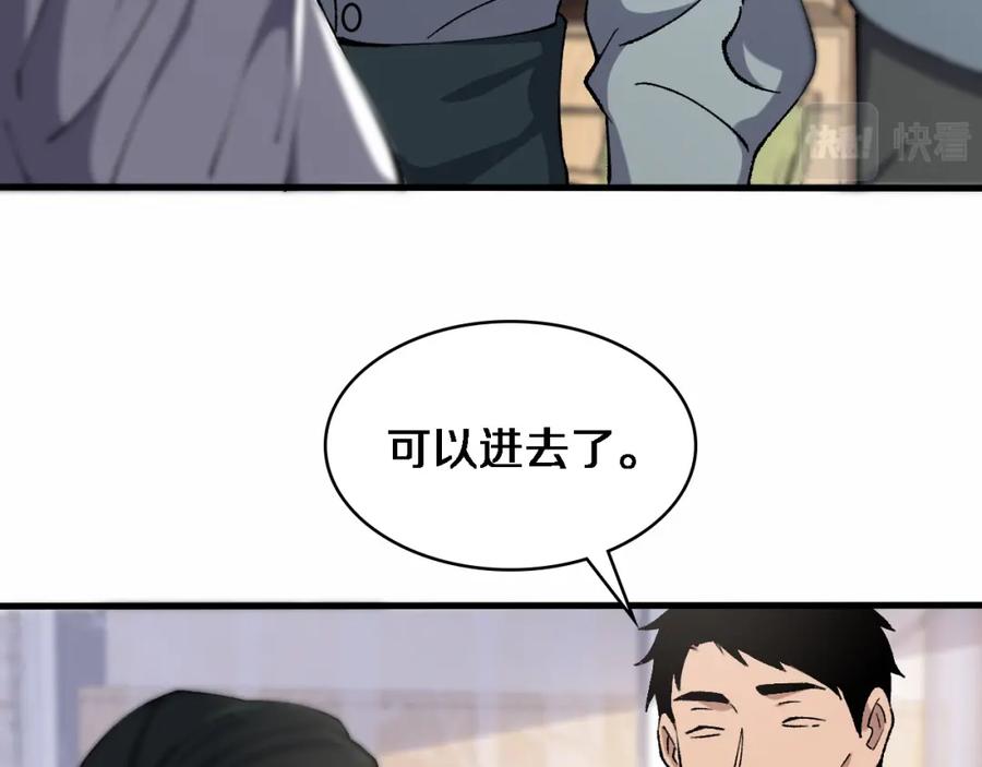 第56话大明星的感谢奖励-大医凌然-志鸟村（原著）+春日文化（第7张）