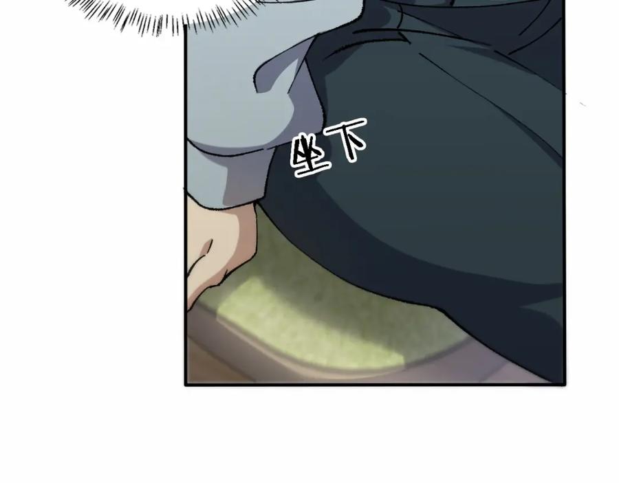 第56话大明星的感谢奖励-大医凌然-志鸟村（原著）+春日文化（第20张）