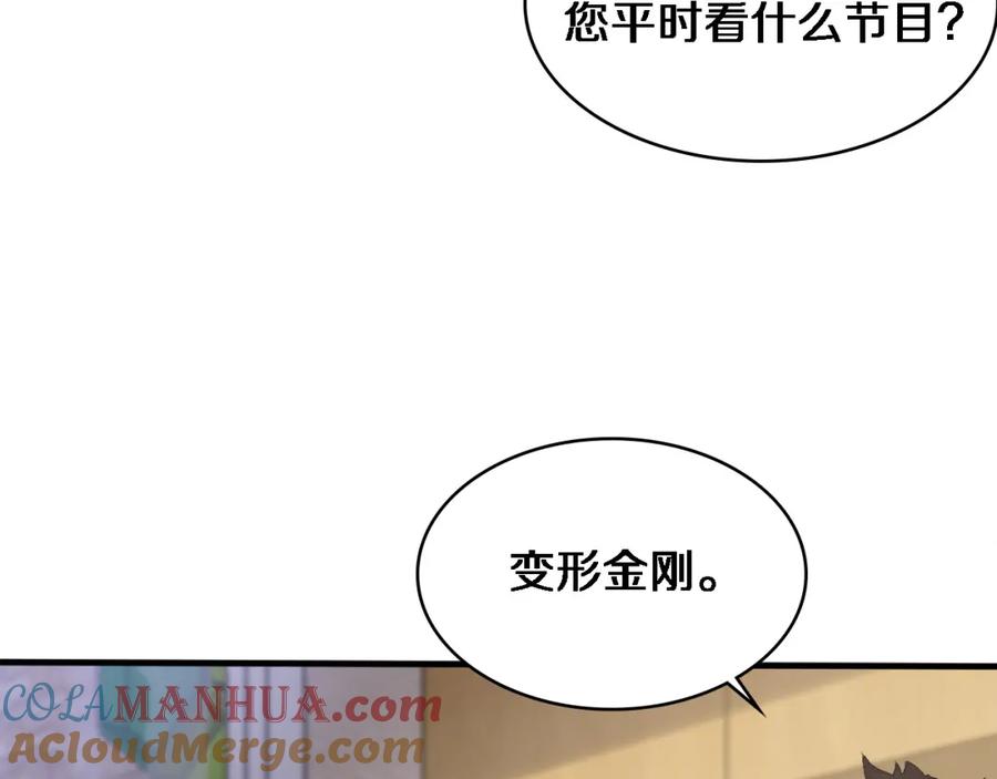 第56话大明星的感谢奖励-大医凌然-志鸟村（原著）+春日文化（第25张）
