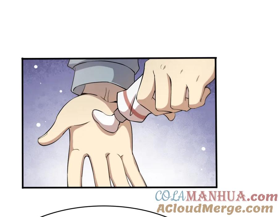 第56话大明星的感谢奖励-大医凌然-志鸟村（原著）+春日文化（第21张）