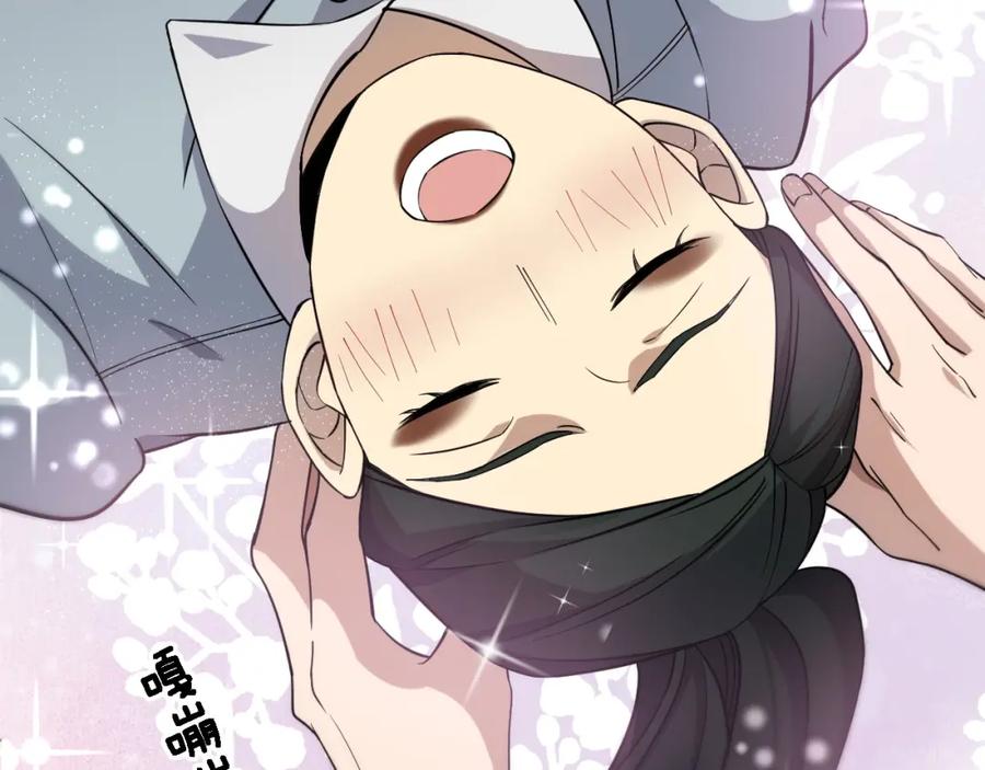 第56话大明星的感谢奖励-大医凌然-志鸟村（原著）+春日文化（第34张）