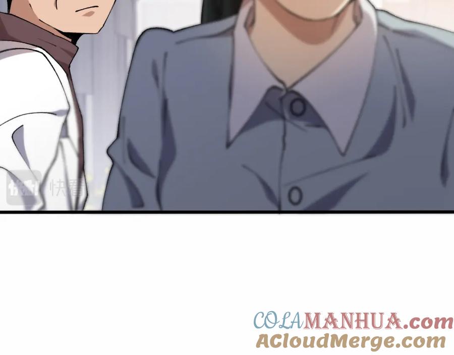 第56话大明星的感谢奖励-大医凌然-志鸟村（原著）+春日文化（第9张）