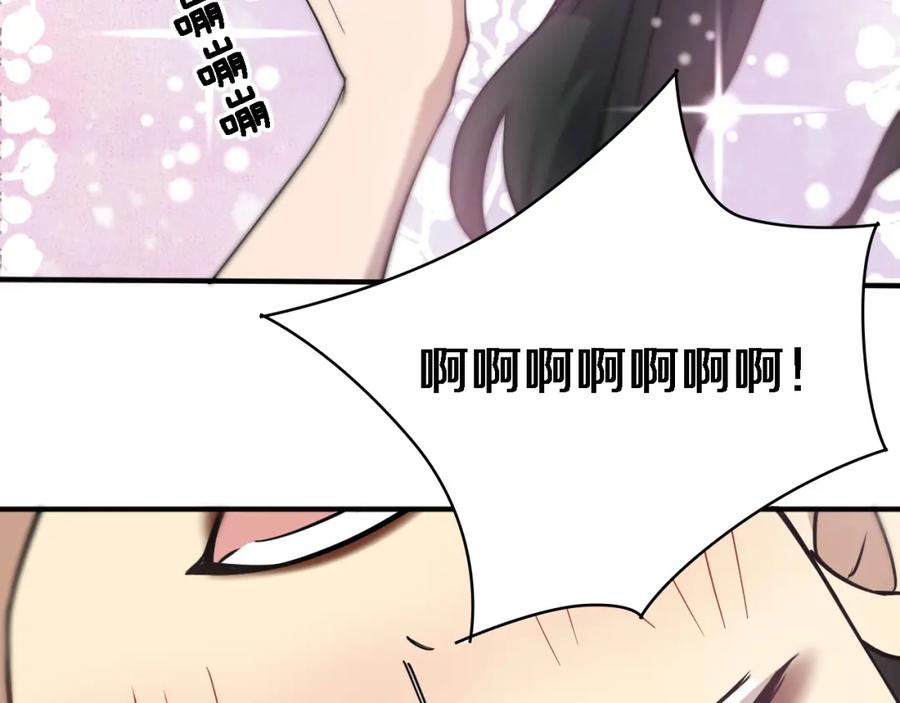 第56话大明星的感谢奖励-大医凌然-志鸟村（原著）+春日文化（第35张）