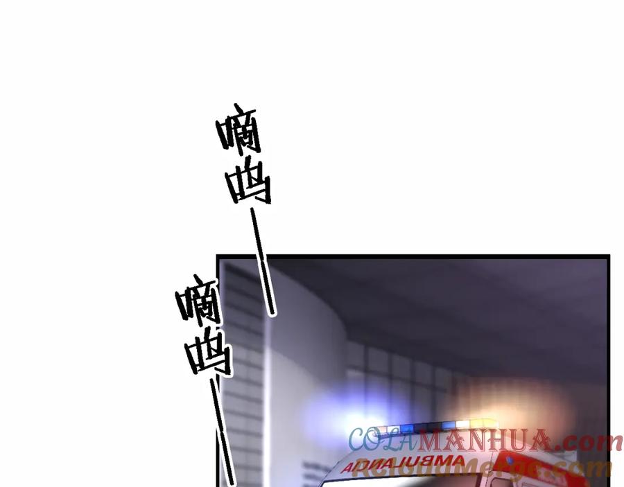 第57话手术大宴开始-大医凌然-志鸟村（原著）+春日文化（第37张）