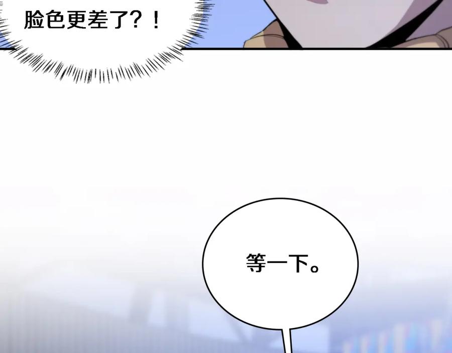 第57话手术大宴开始-大医凌然-志鸟村（原著）+春日文化（第31张）