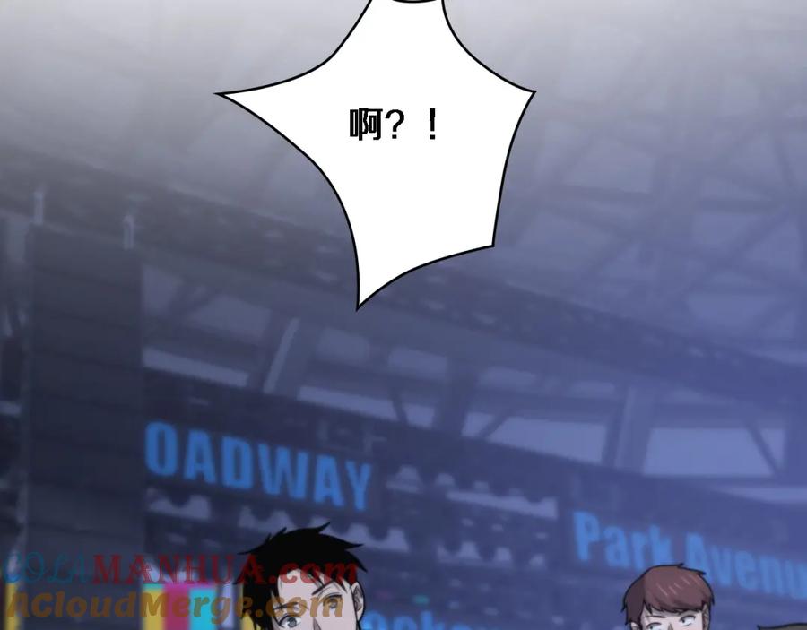 第57话手术大宴开始-大医凌然-志鸟村（原著）+春日文化（第17张）