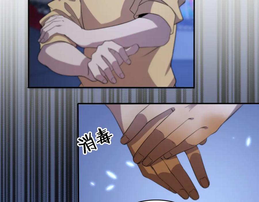 第57话手术大宴开始-大医凌然-志鸟村（原著）+春日文化（第22张）