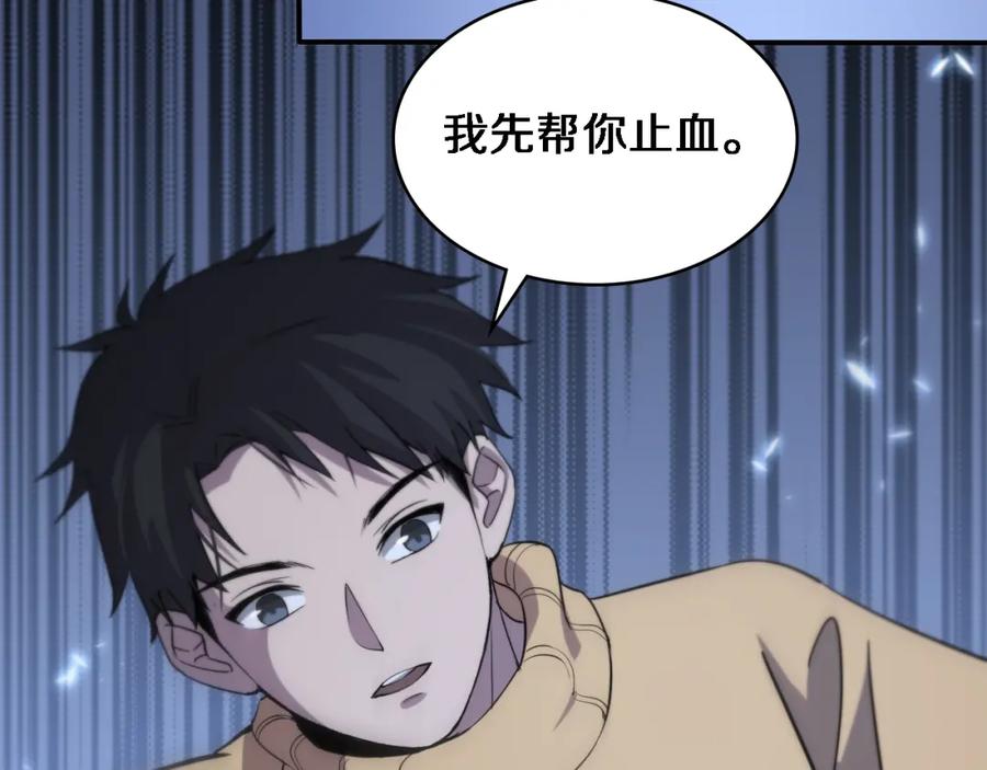 第57话手术大宴开始-大医凌然-志鸟村（原著）+春日文化（第23张）