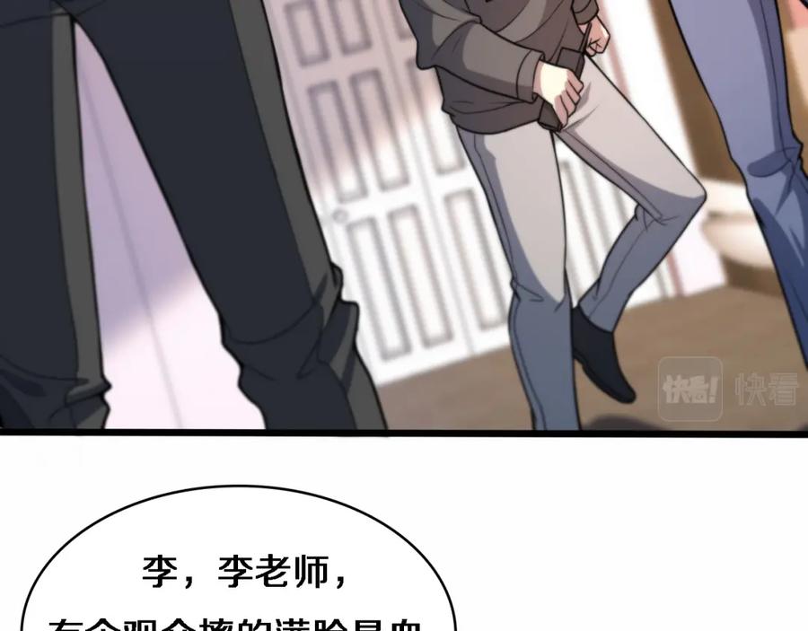 第57话手术大宴开始-大医凌然-志鸟村（原著）+春日文化（第7张）