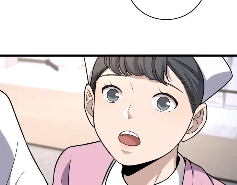 第60话搞个大新闻-大医凌然-志鸟村（原著）+春日文化（第54张）