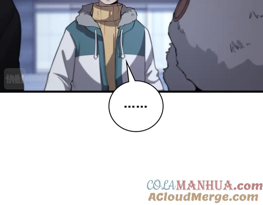 第60话搞个大新闻-大医凌然-志鸟村（原著）+春日文化（第13张）