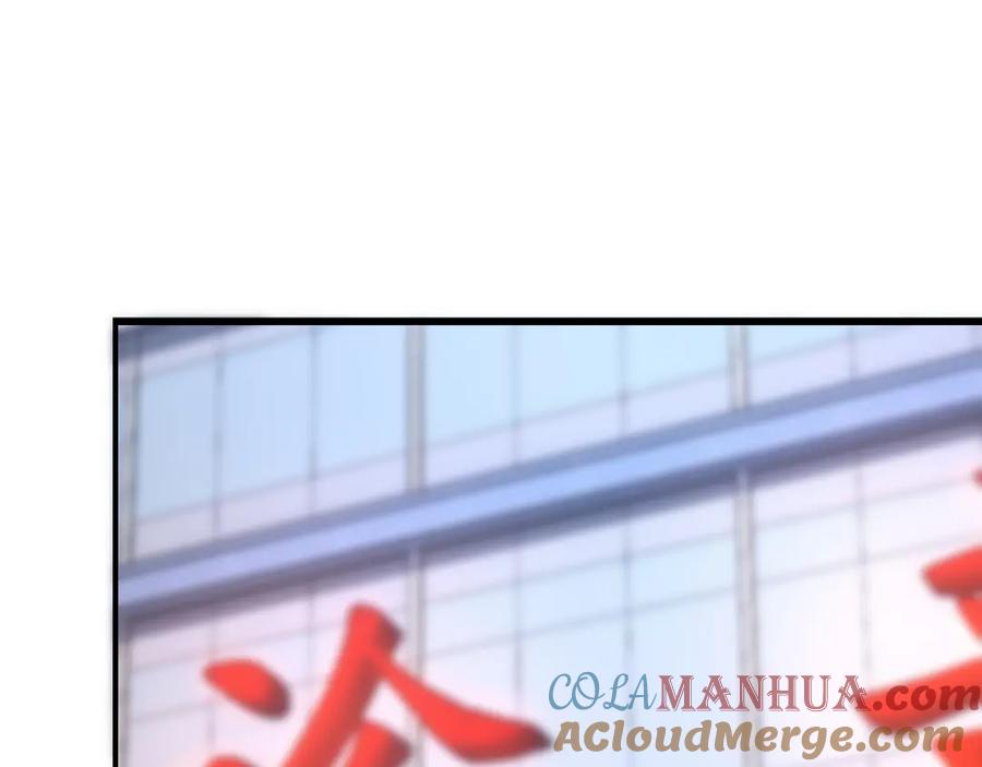 第60话搞个大新闻-大医凌然-志鸟村（原著）+春日文化（第5张）