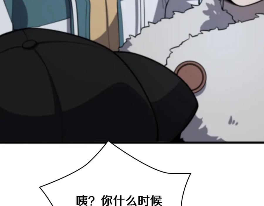 第60话搞个大新闻-大医凌然-志鸟村（原著）+春日文化（第16张）