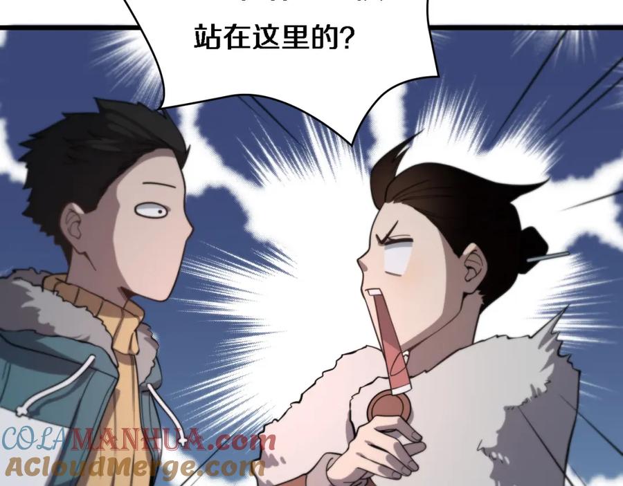 第60话搞个大新闻-大医凌然-志鸟村（原著）+春日文化（第17张）