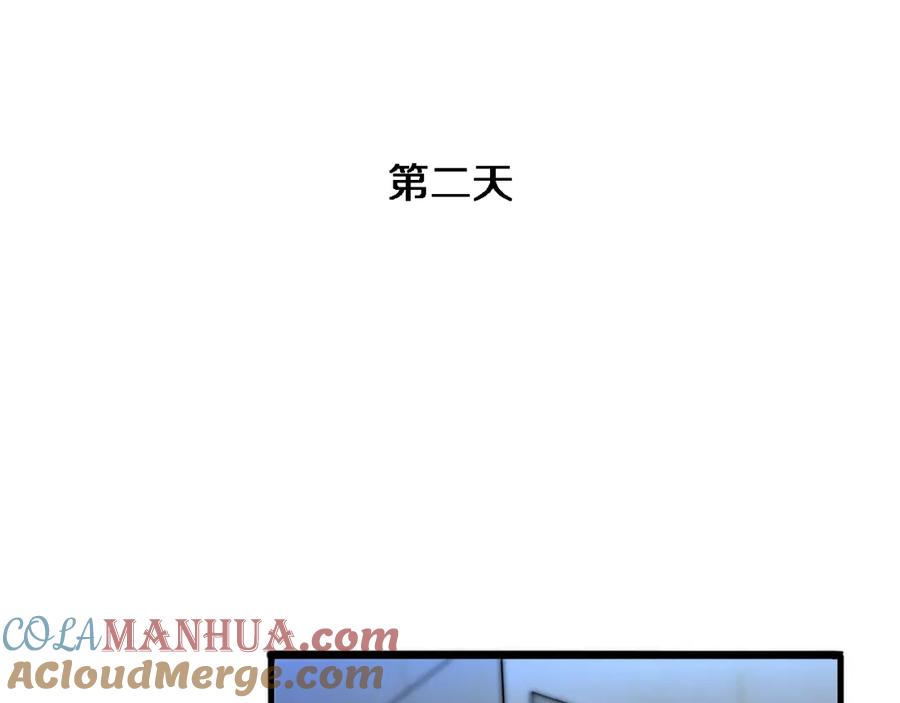 第62话在强与菜之间-大医凌然-志鸟村（原著）+春日文化（第37张）